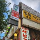 이모손맛 이미지