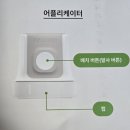 무채혈 연속혈당측정기 덱스콤g7 파스타 어플 연동 10일 사용 후기 (혈당 잘 올리는 음식 목록)