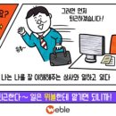 위블 이미지