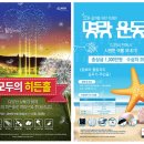 비전스크린 골프 이미지