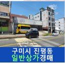 인동16길-6 이미지