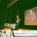 아이이뽀