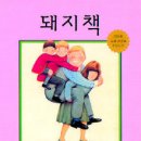 엄마밥줘 이미지