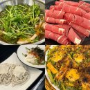 별머리방 | 부산 칼국수 맛집 윤우재 문현샤브 칼국수 문현동 밥집