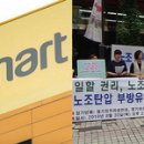 이마트안양점 이미지