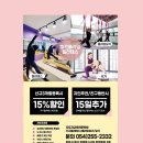 미르플라잉엔필라테스