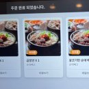 마촌순대국 이미지