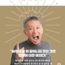 김민식 태권도장 이미지