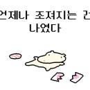 카페오운 - 당진시 시청2로 6-28 | 카페오운