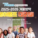 프리드라이프 - 노원구 동일로241가길 13 | 프리드라이프