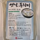 (주)신우푸드