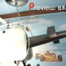 모래숲 펜션 이미지