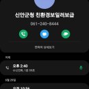 조왕반찬 이미지