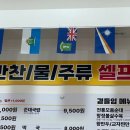 용길이네국밥집월곶소래점