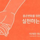 바른나눔