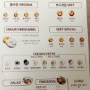 창곡천 | [위례 브런치] 창곡천 뷰가 환상적인 '사랑해베이글' 야외 테라스 후기!