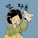 또봐유 - 천안시 서북구 | 또봐유