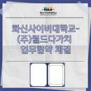 주식회사 다가치 네이버블로그
