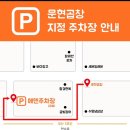 수영문현곱창 | 구워주는 고기집 수영맛집 문현곱창전문 솔직 후기