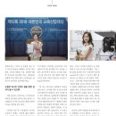 월간인터뷰 이미지