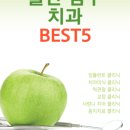 365바른마음치과의원 이미지