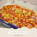 CGV 대구 죽전 주차장 정보 고피자 즉석구이오징어 간식 후기