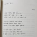 박창규 이미지