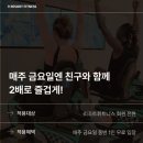 데이프렌즈