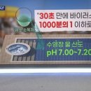 펀펀짐 어린이 수영장 이미지