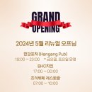씨유 김포그린코아점 | 김포공항호텔 라마다앙코르 바이윈덤 조식뷔페 키즈카페까지