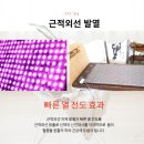 후메디칼 주식회사 이미지