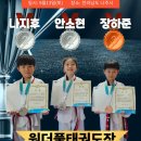원더풀태권도장 네이버블로그