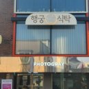 무국적식탁 이미지