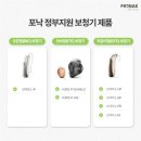 독일보청기청각전문센터