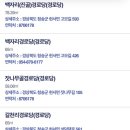 백자리경로당 이미지