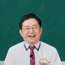 간판박사