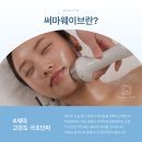 뷰티샤