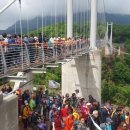 포천한탄강하늘다리 이미지