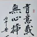 화화서