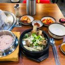 소나무갈비