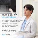 메디스치과의원 이미지