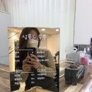 살롱드쏭쏭