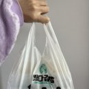 싸다김밥 남원의료원점 | [전북 남원] '싸다김밥' 남원의료원점 배달 내돈내산 솔직후기