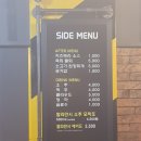 이마트24 대전괴정미소점 | 대전 괴정동 맛집 소고기 무한리필 설도 솔직 후기