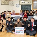 간석2동경로당 이미지