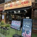 로얄바엠 | 청라 한우 가성비 좋은 한우집투뿔사위, 메뉴 소개 및 후기