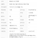 주건우공인중개사사무소 이미지