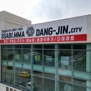 당진 싸비 복싱 주짓수 멀티짐 이미지