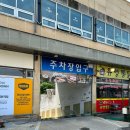 명륜진사갈비(이천점) | 이천 무한리필 맛집 명륜진사갈비 리뉴얼 내돈내산 후기