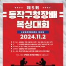 원복싱 이미지